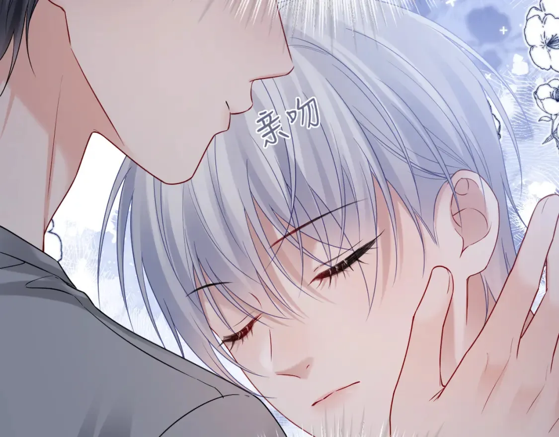 第二季 第37话  第78页