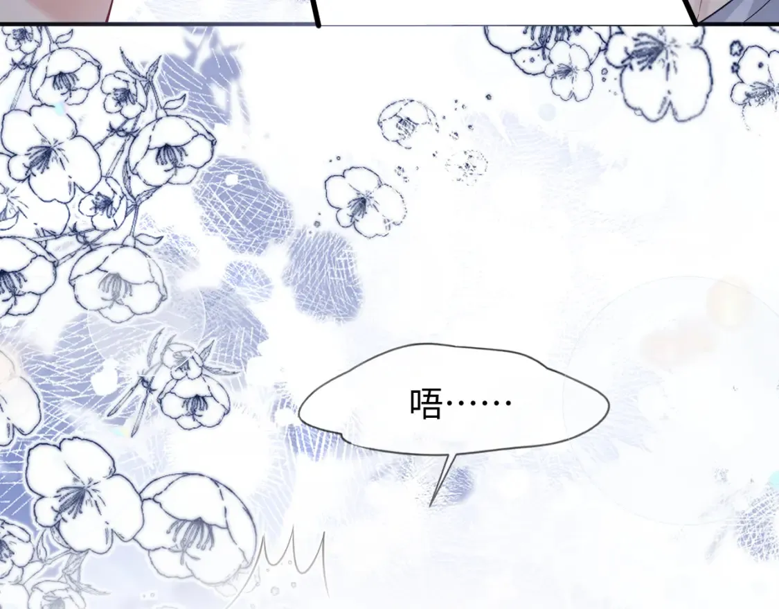 第二季 第37话  第82页