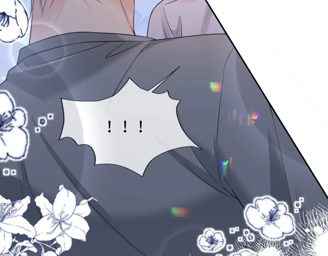 第二季 第38话  第6页