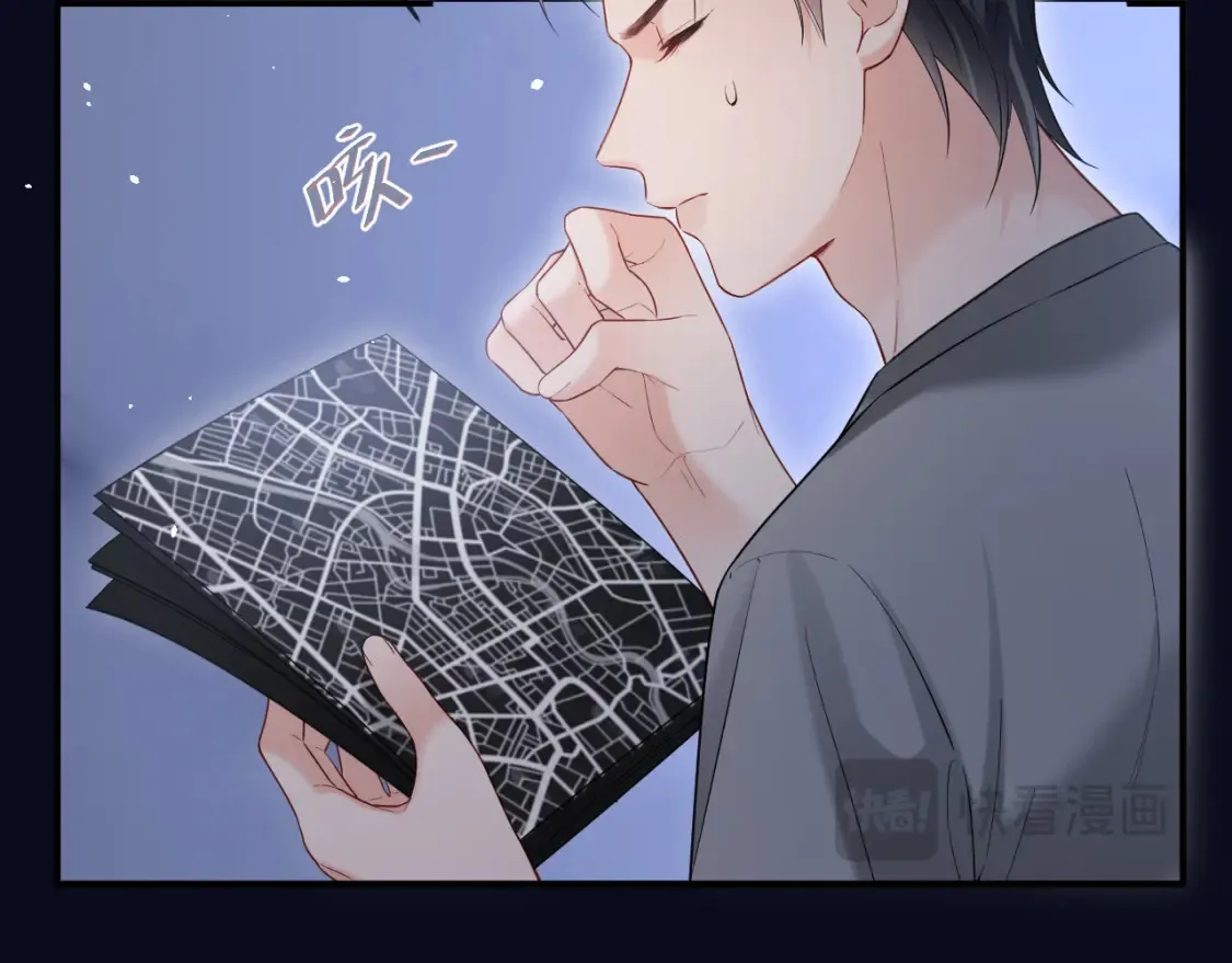 第二季 第38话  第12页