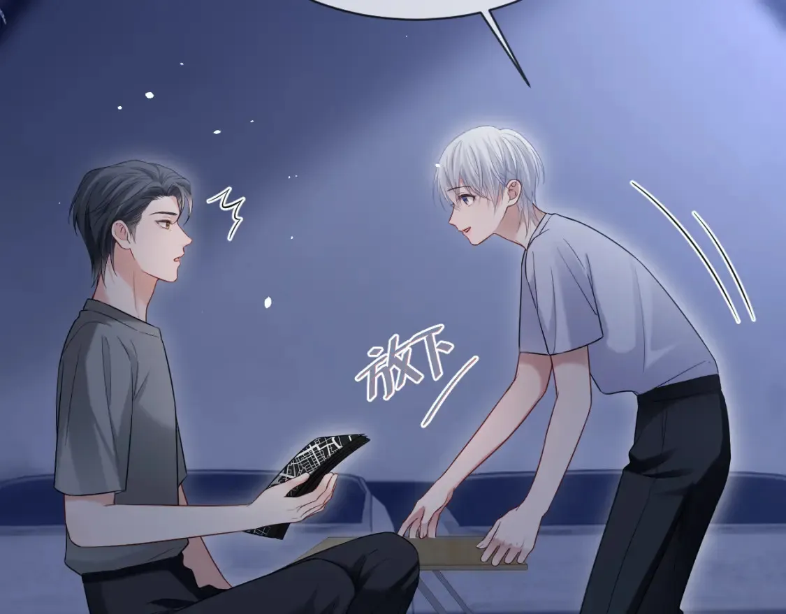 第二季 第38话  第16页