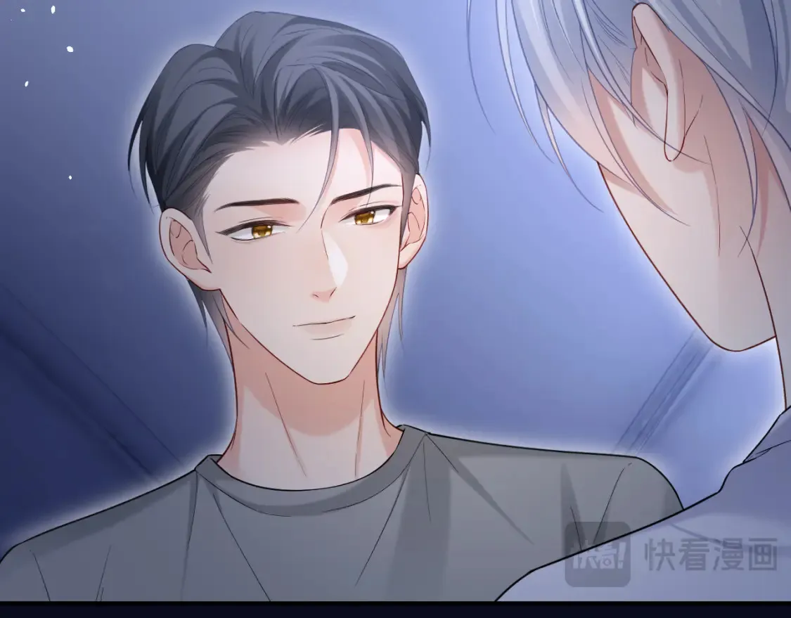 第二季 第38话  第26页