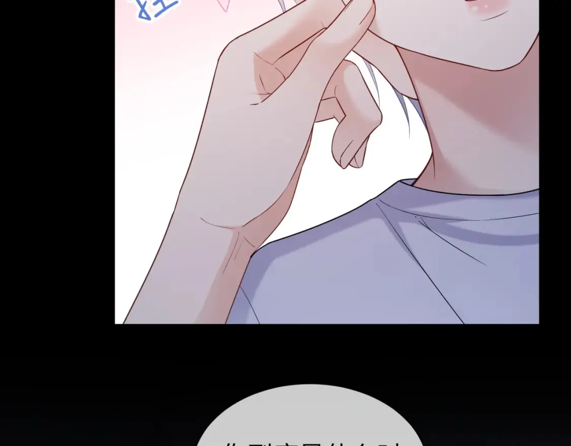 第二季 第38话  第29页