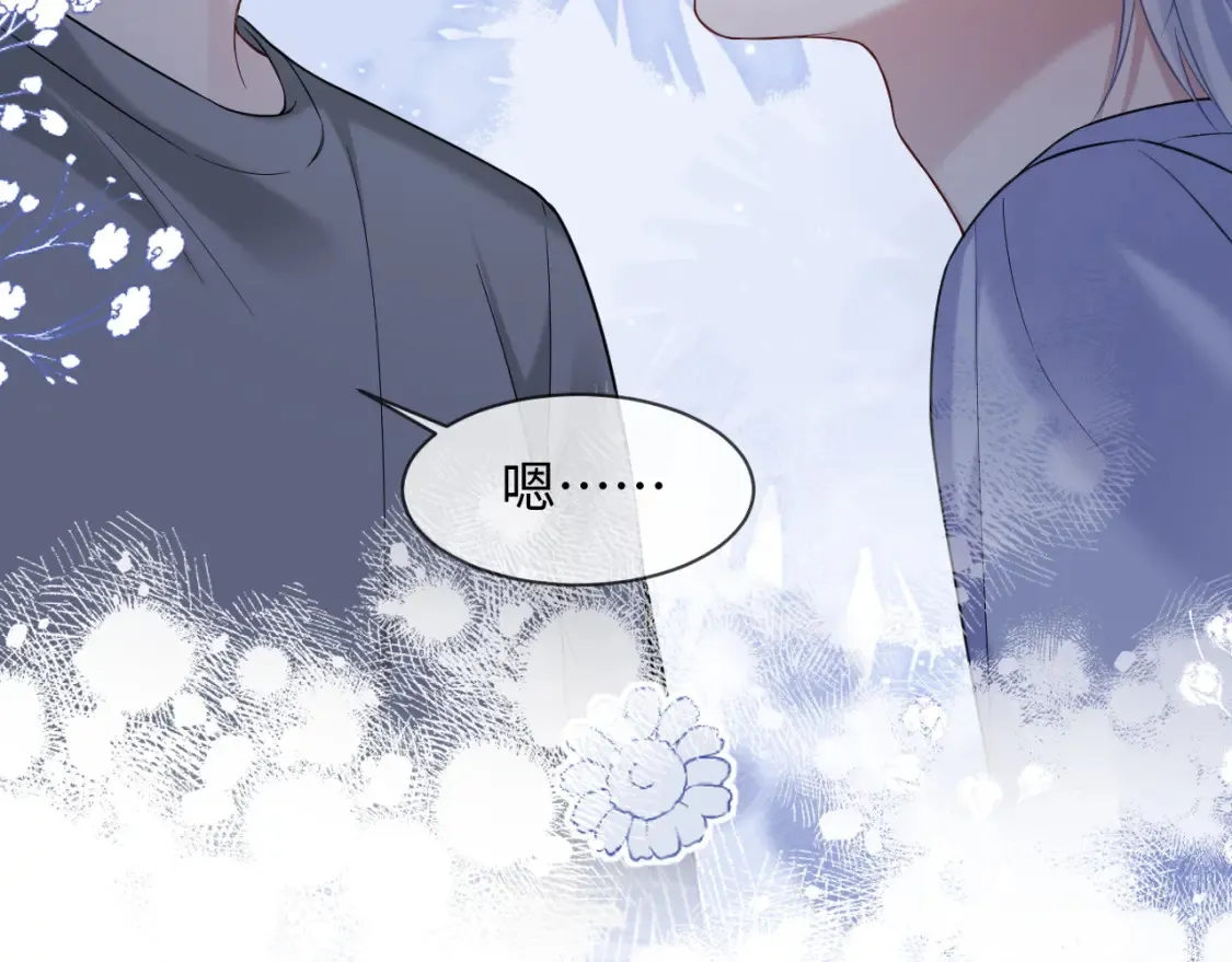 第二季 第38话  第38页