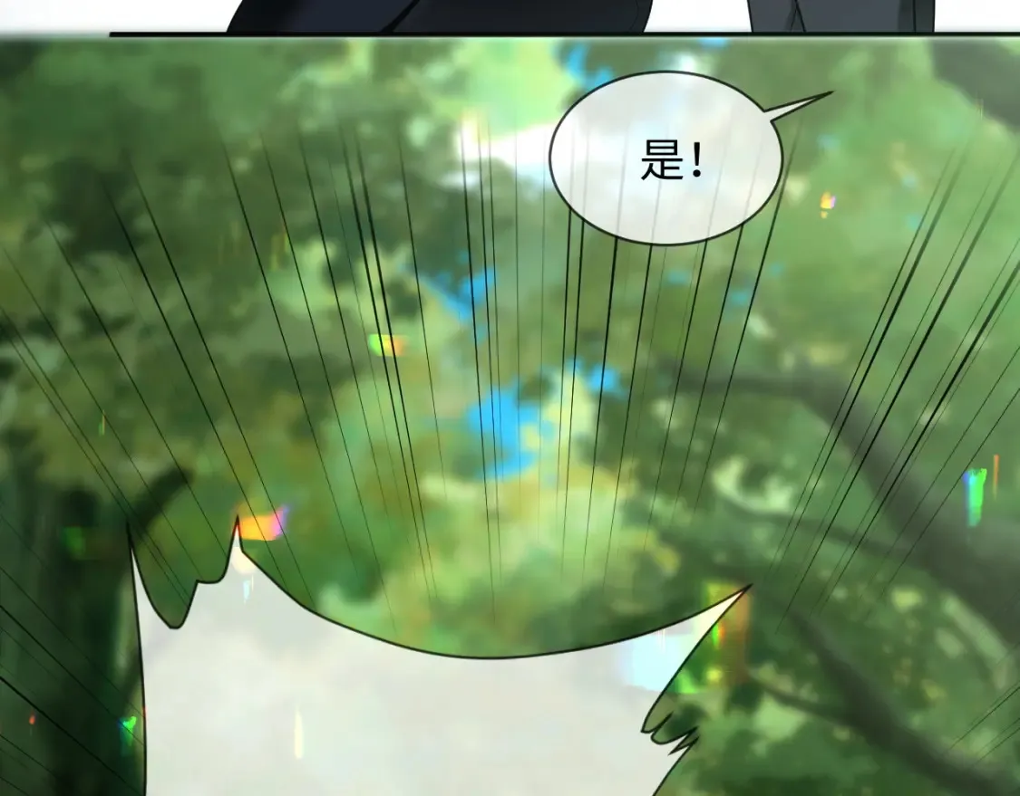 第二季 第38话  第56页