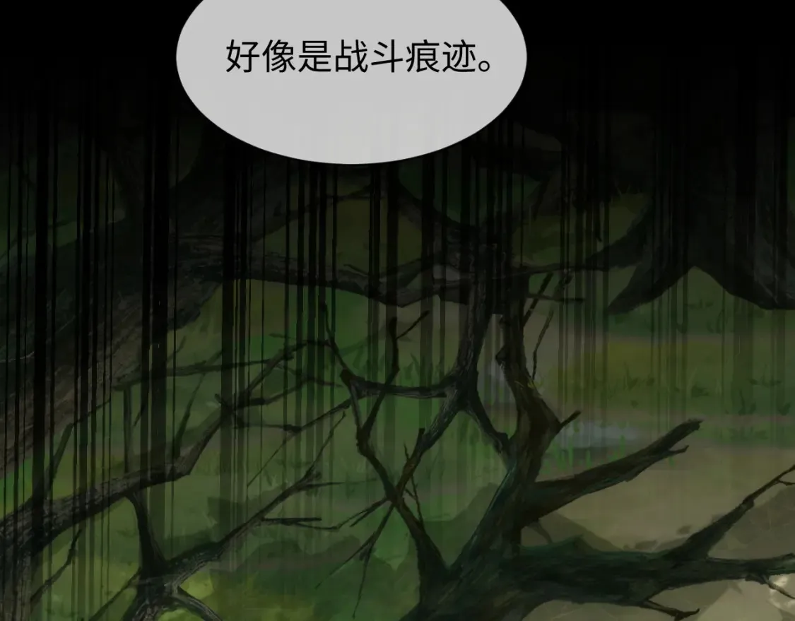 第二季 第38话  第59页