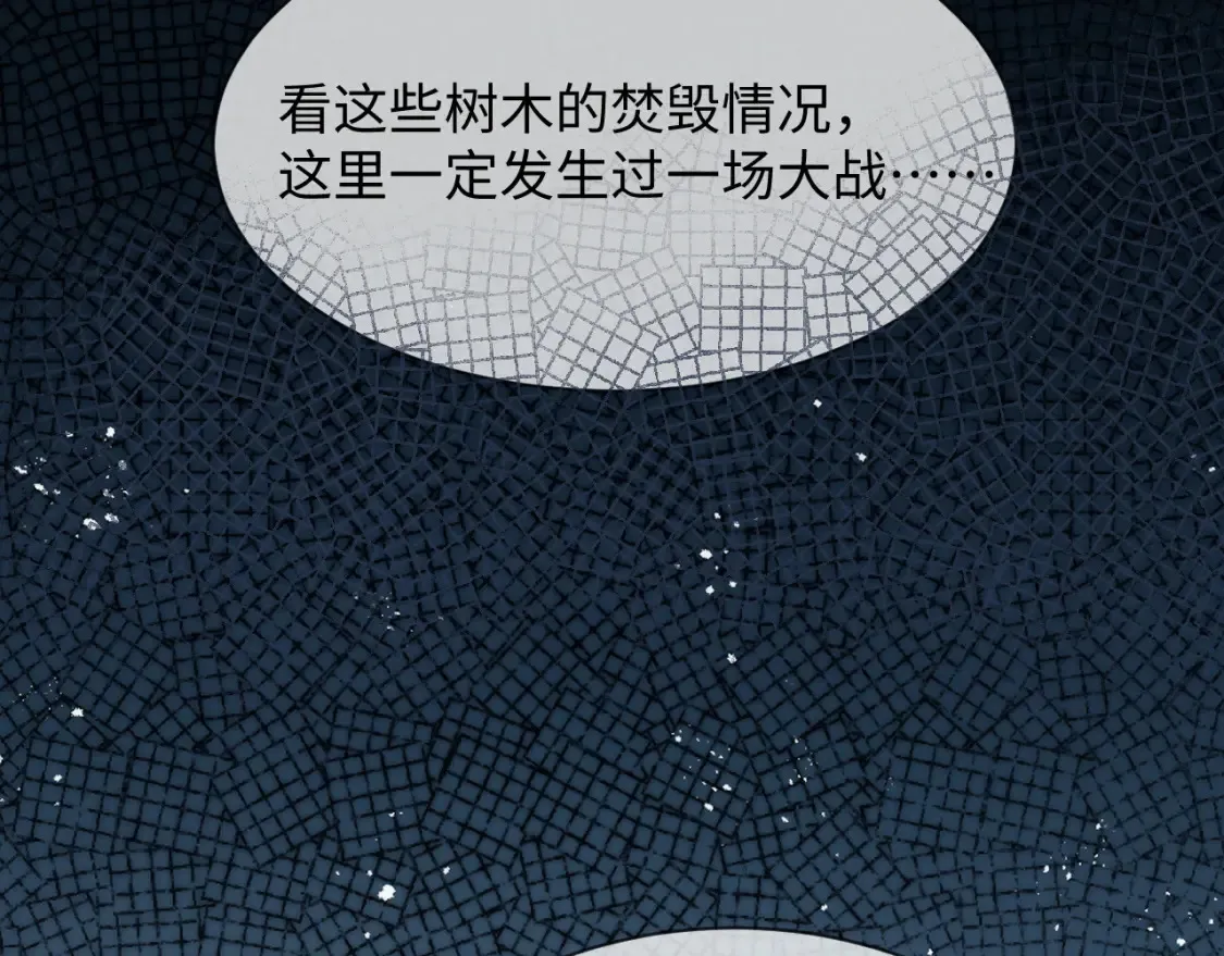 第二季 第38话  第62页
