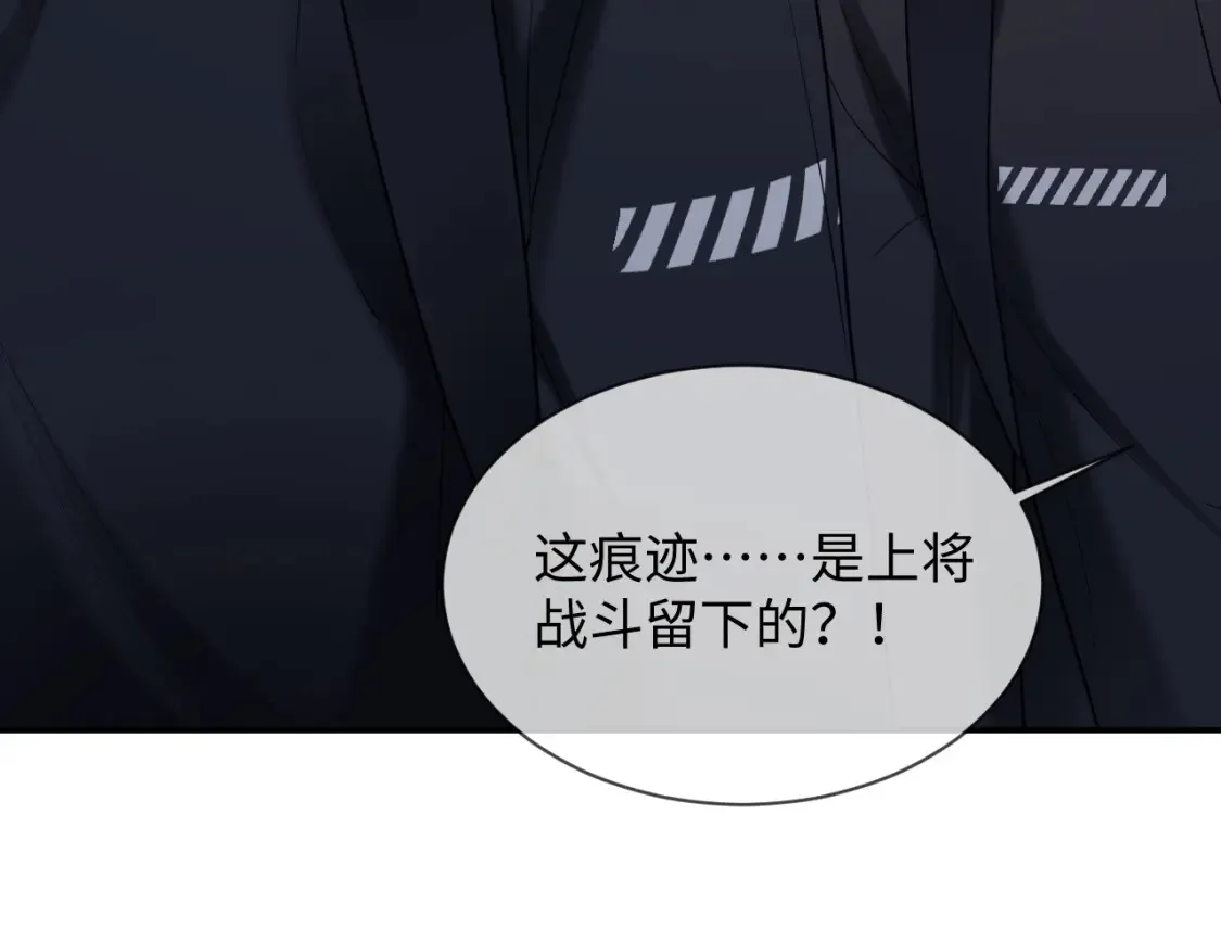 第二季 第38话  第65页