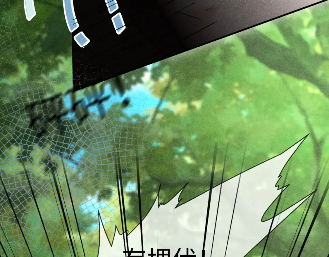 第二季 第38话  第76页