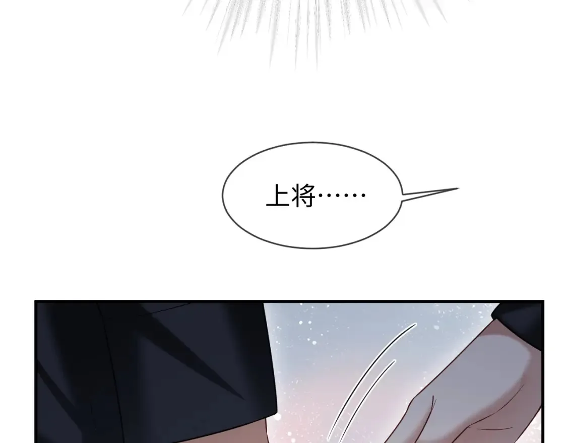 第二季 第38话  第88页