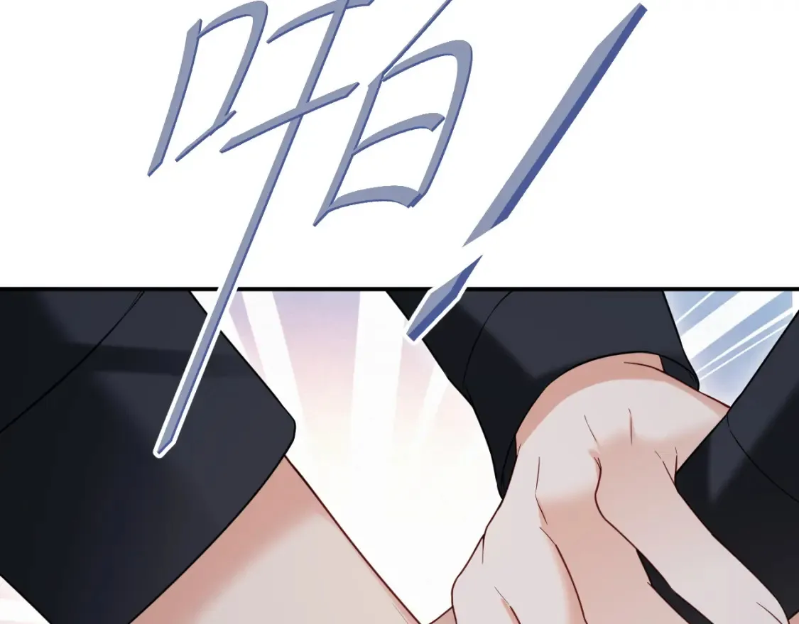 第二季 第38话  第101页
