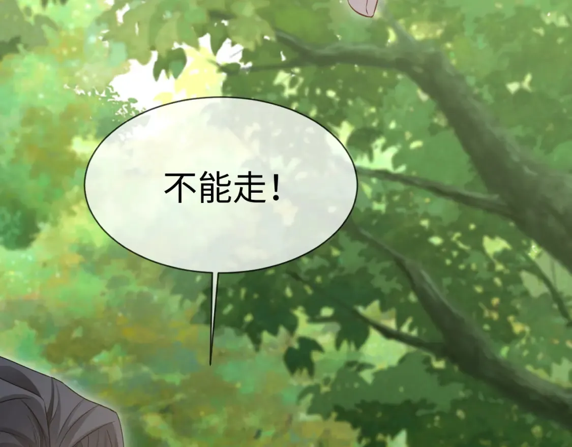 第二季 第38话  第103页
