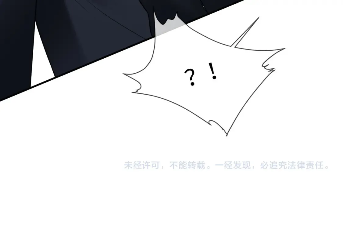 第二季 第38话  第106页