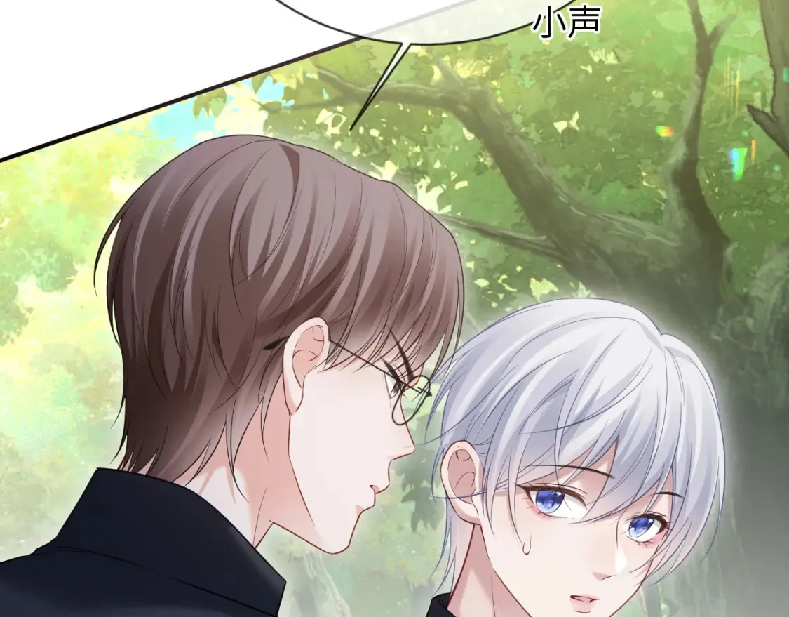 第二季 第39话 第9页