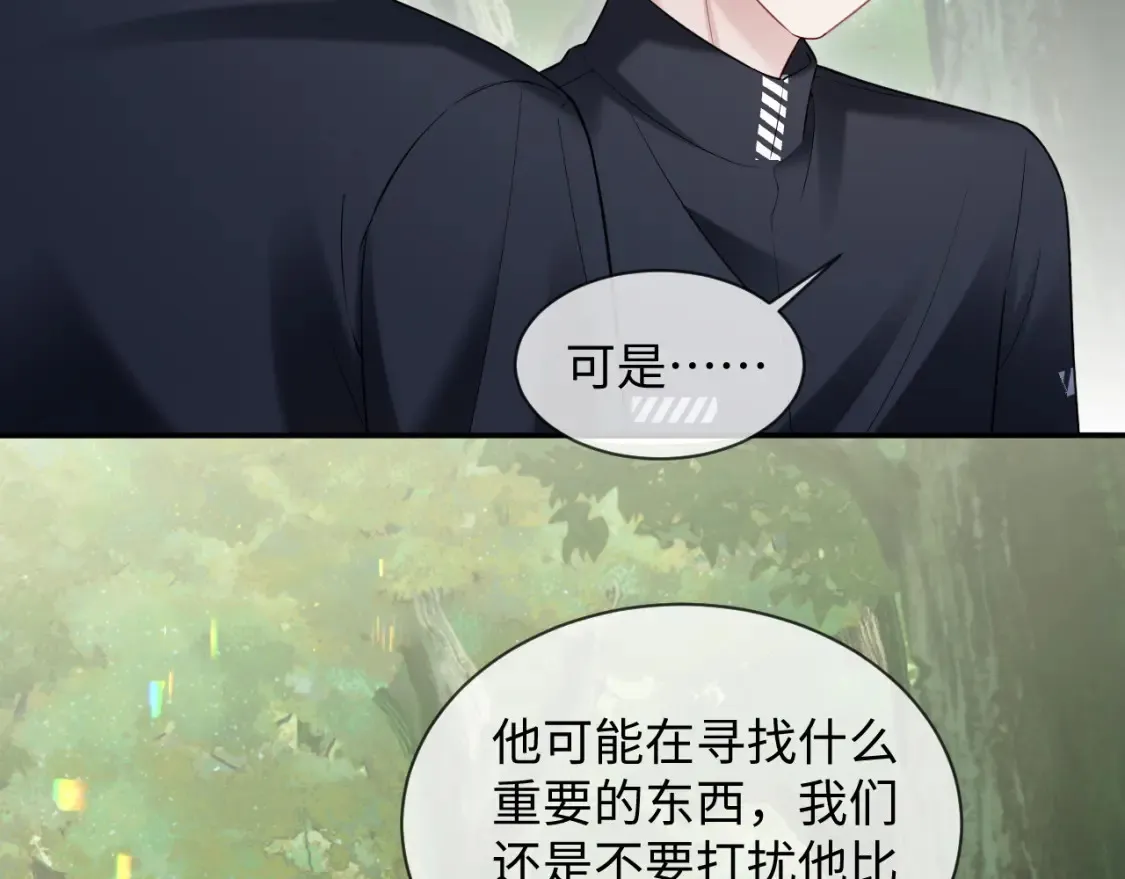 第二季 第39话 第10页
