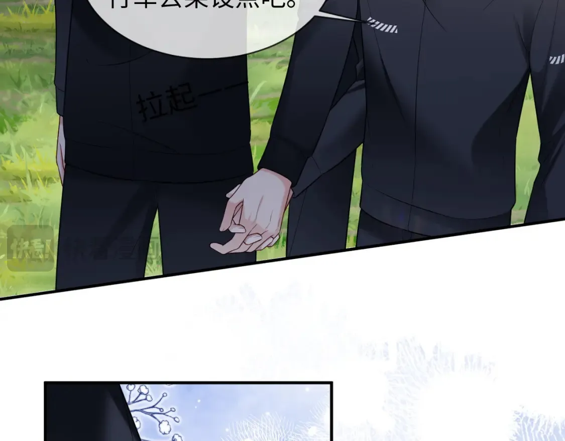 第二季 第39话 第17页