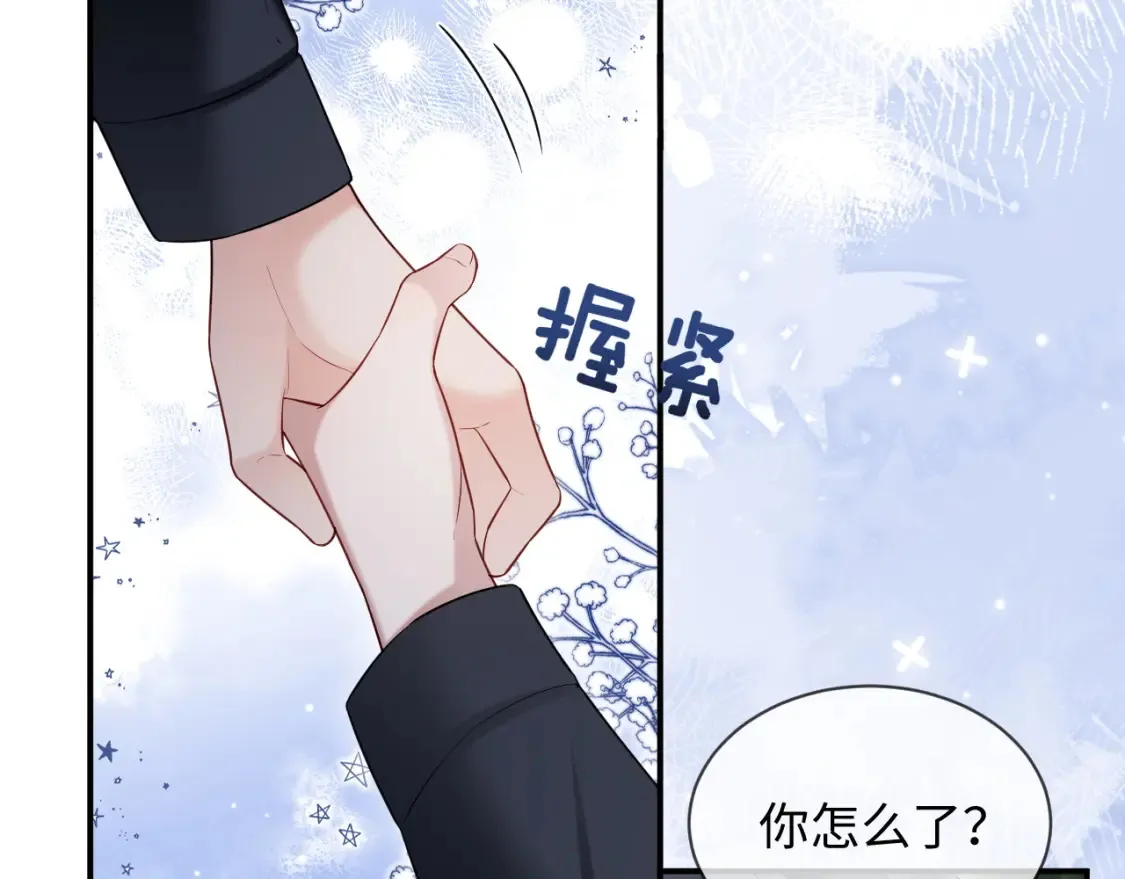 第二季 第39话 第18页