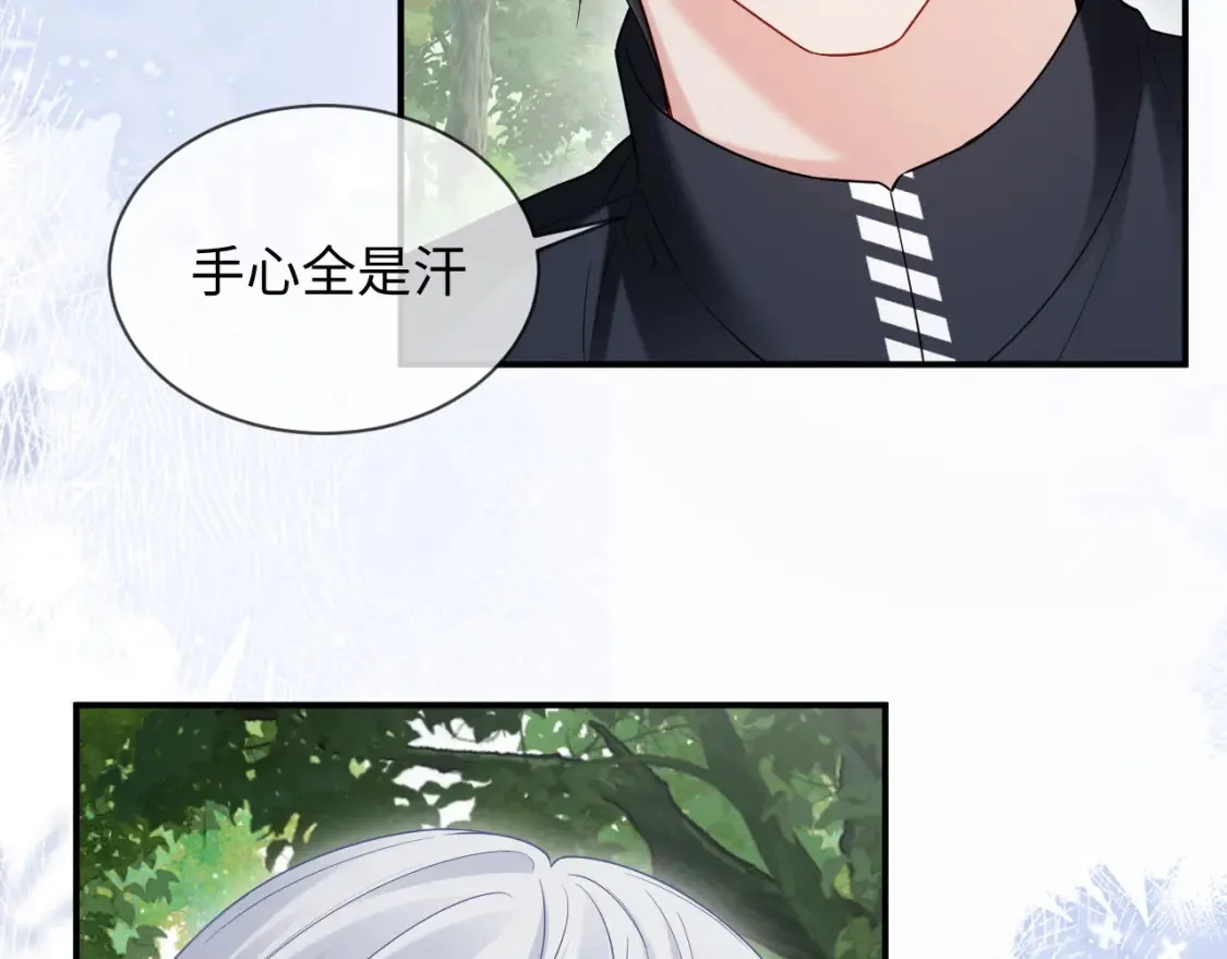 第二季 第39话 第20页