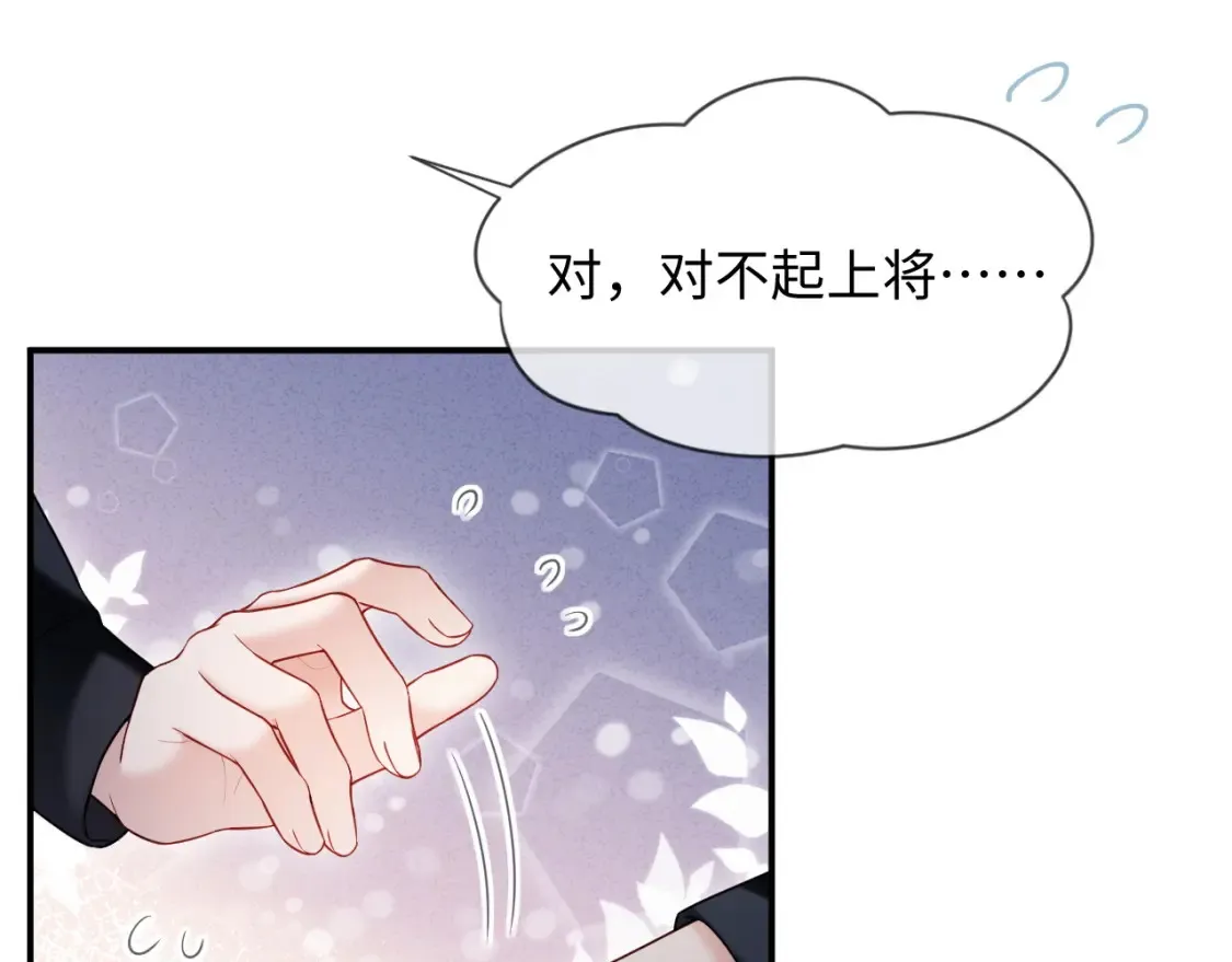第二季 第39话 第25页