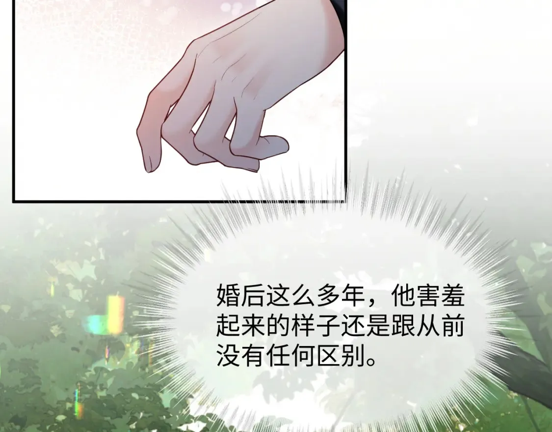 第二季 第39话 第26页