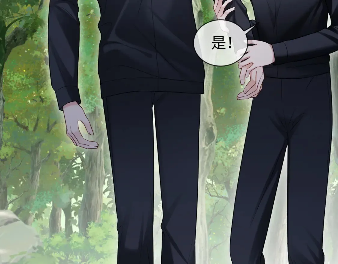 第二季 第39话 第30页