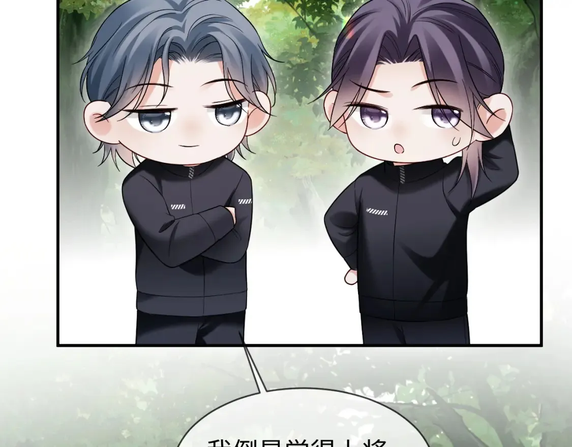 第二季 第39话 第32页