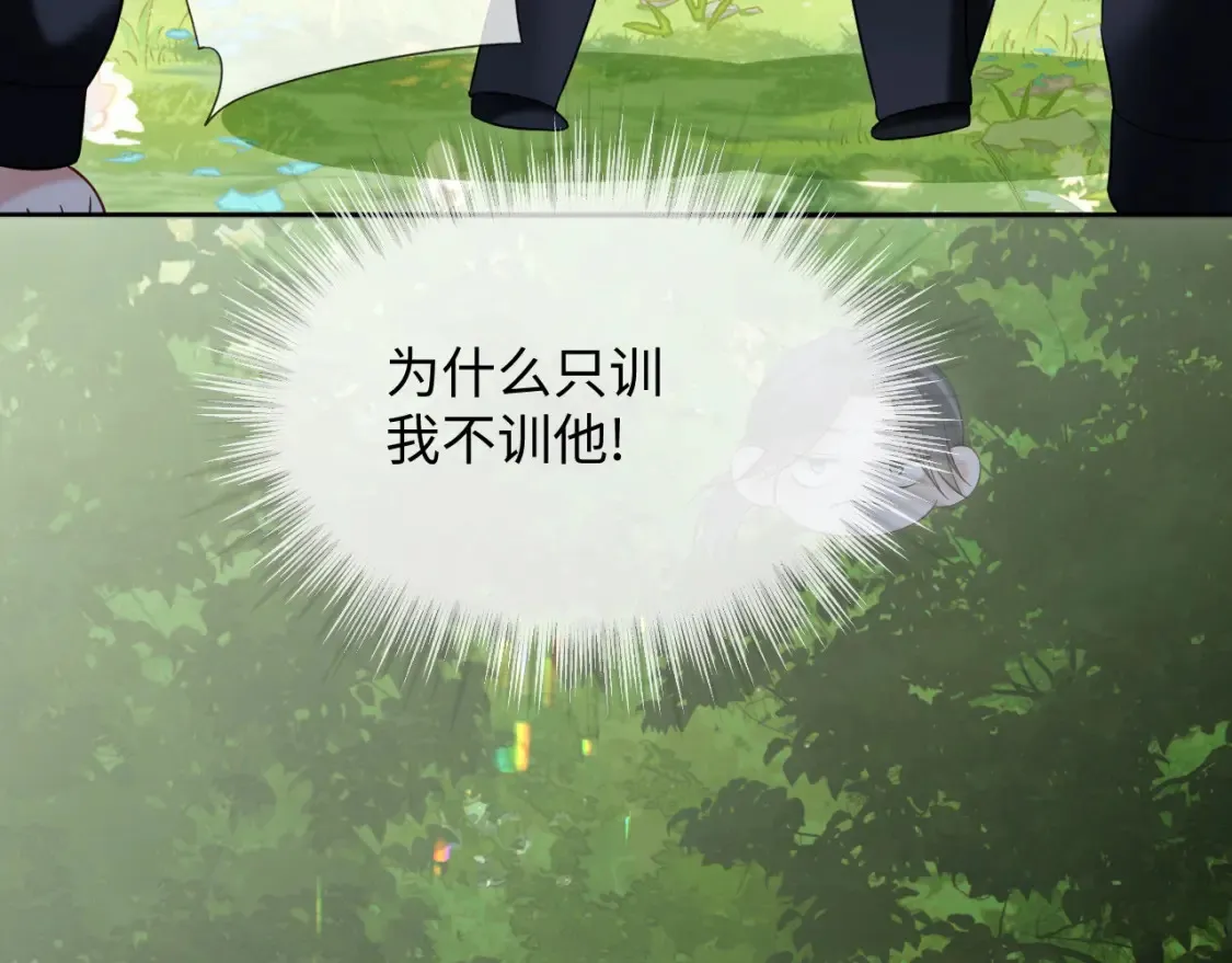 第二季 第39话 第35页