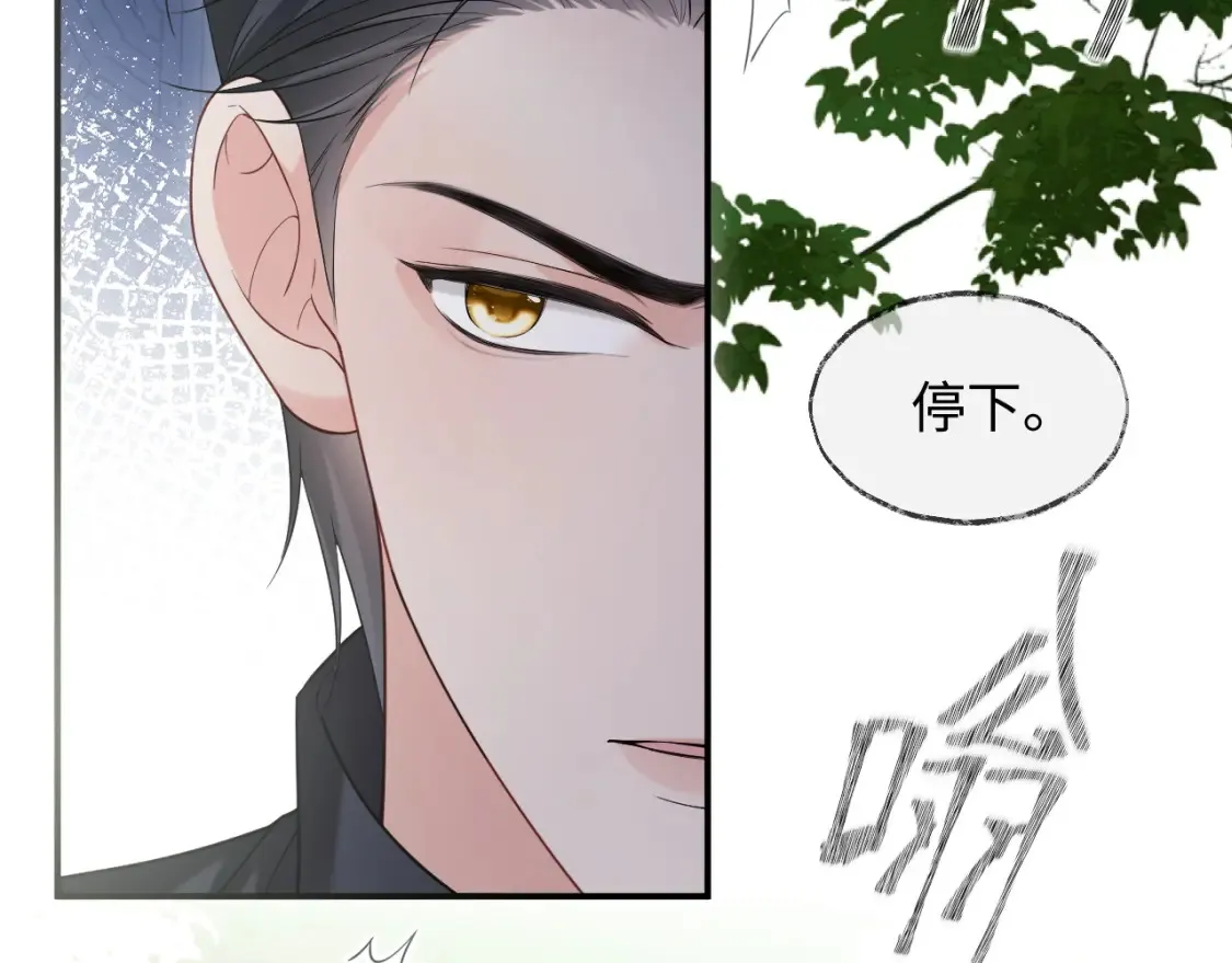 第二季 第39话 第39页