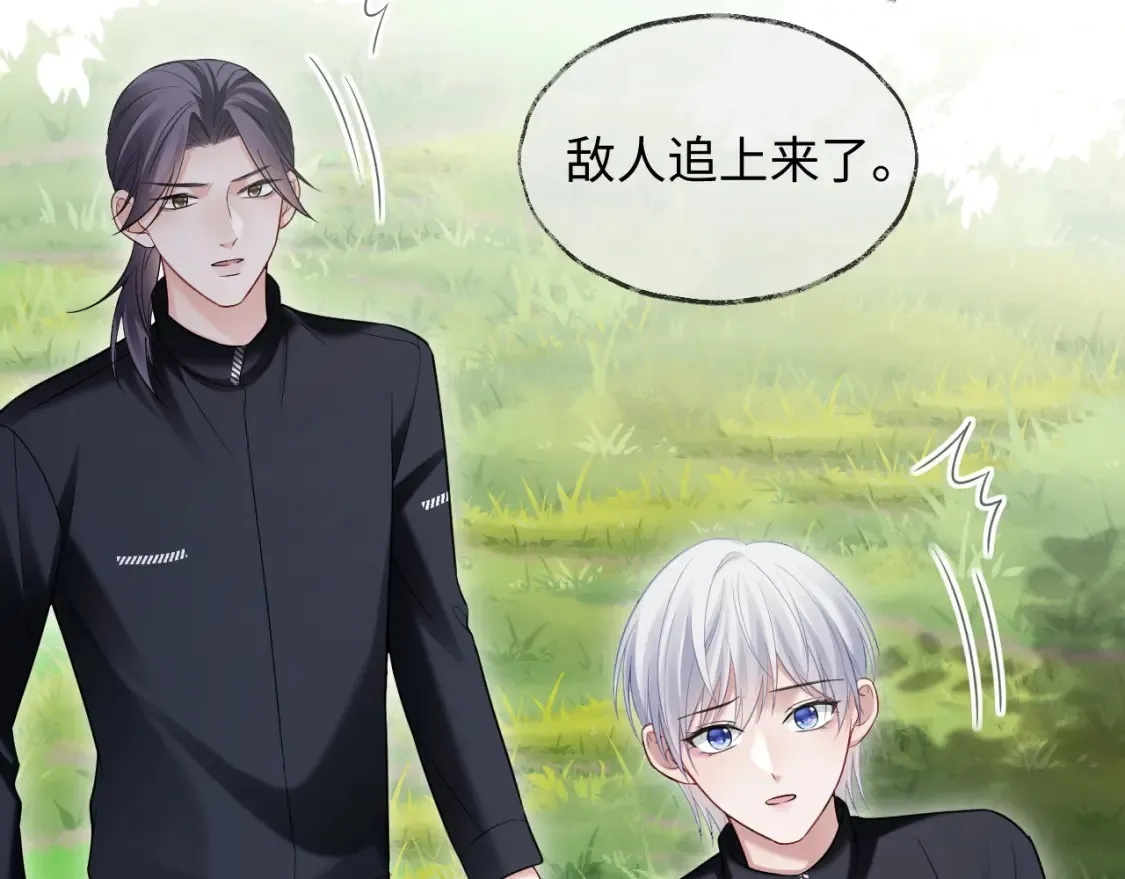 第二季 第39话 第40页