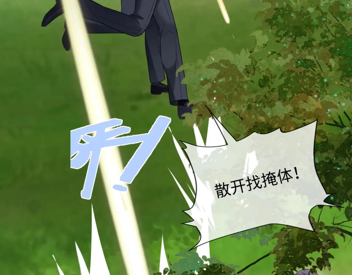 第二季 第39话 第50页