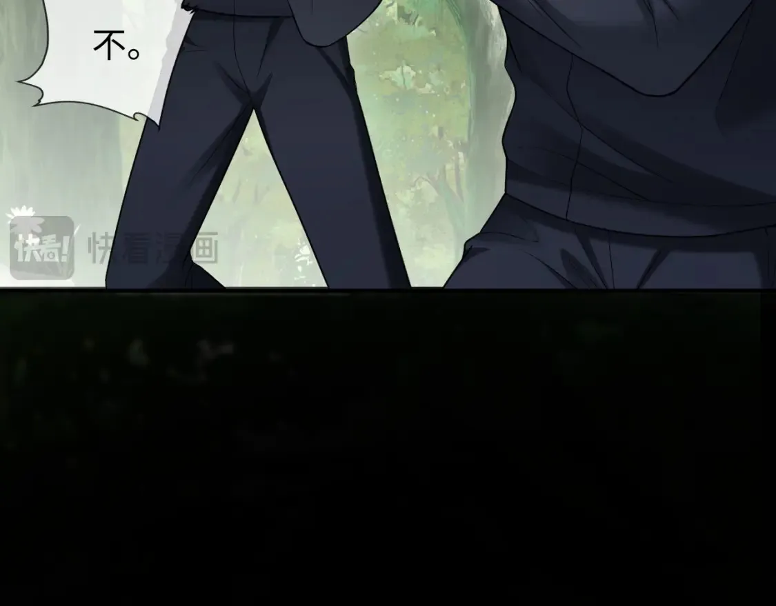 第二季 第39话 第56页