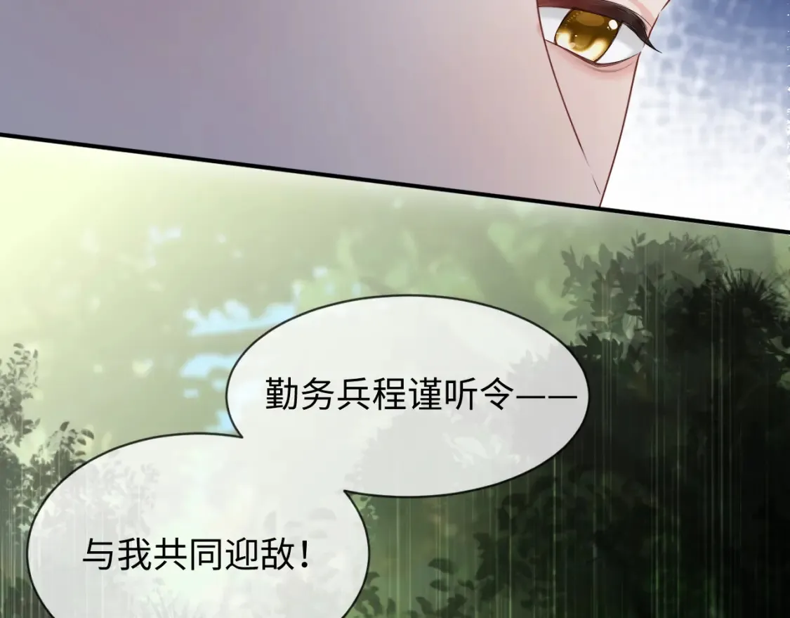 第二季 第39话 第62页