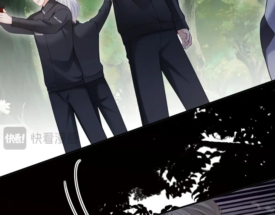 第二季 第39话 第76页