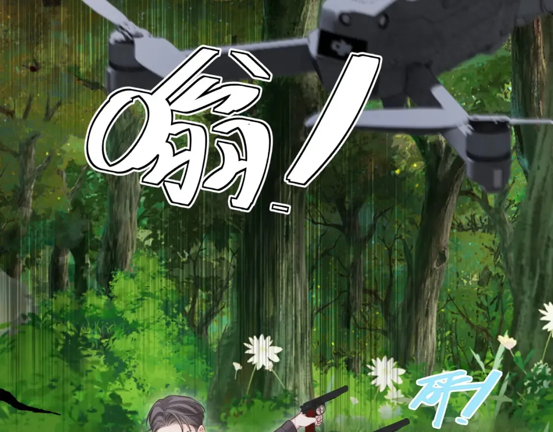 第二季 第39话 第85页