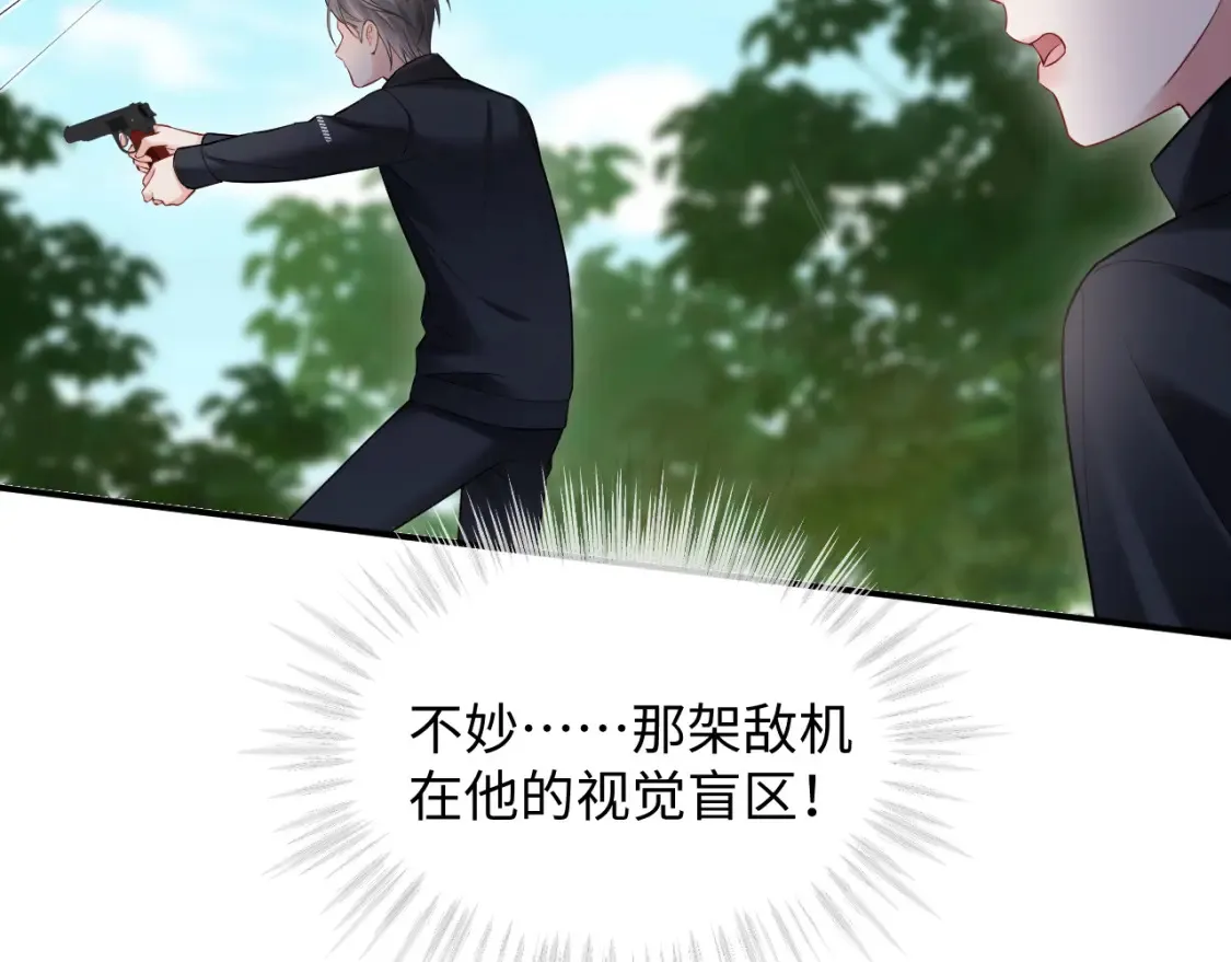 第二季 第39话 第109页