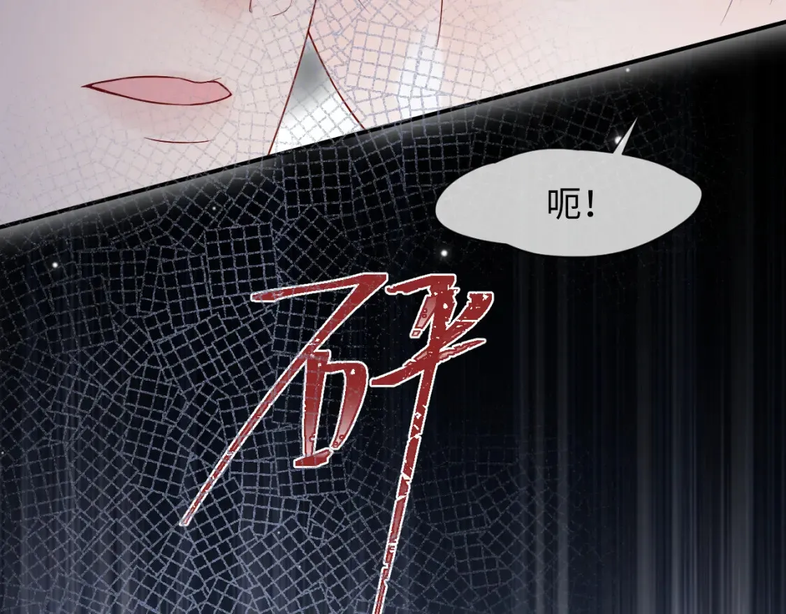 第二季 第39话 第116页