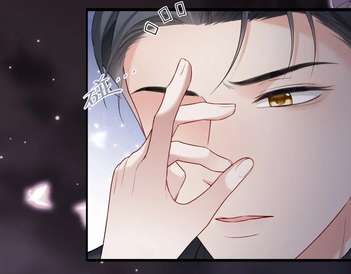 第二季 第40话  第13页
