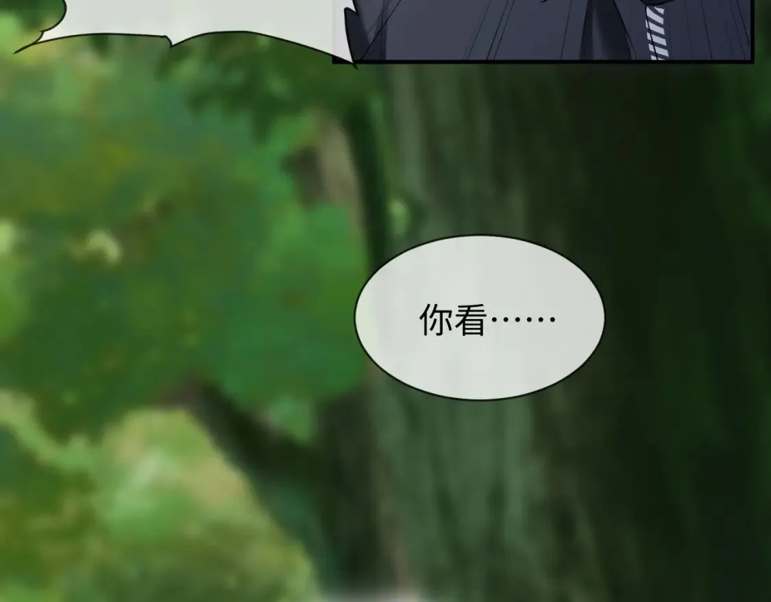 第二季 第40话  第34页