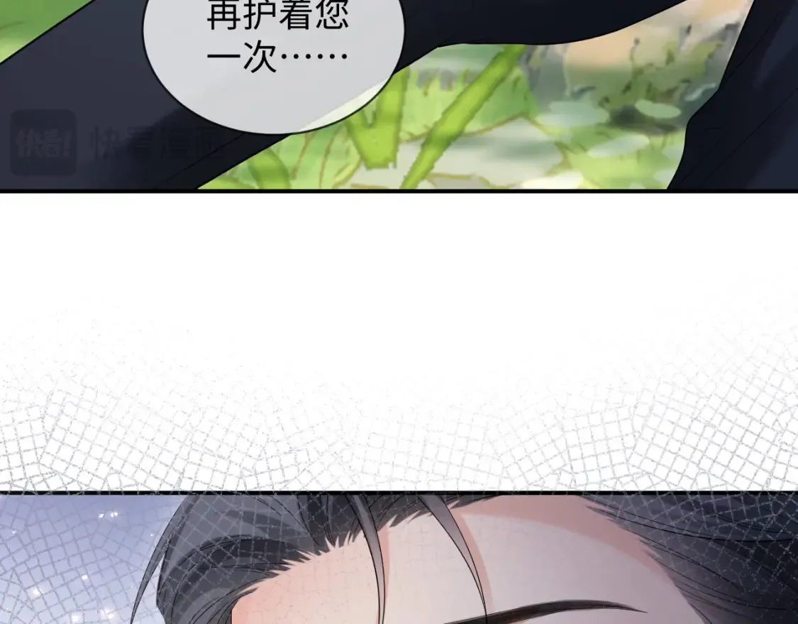 第二季 第40话  第37页