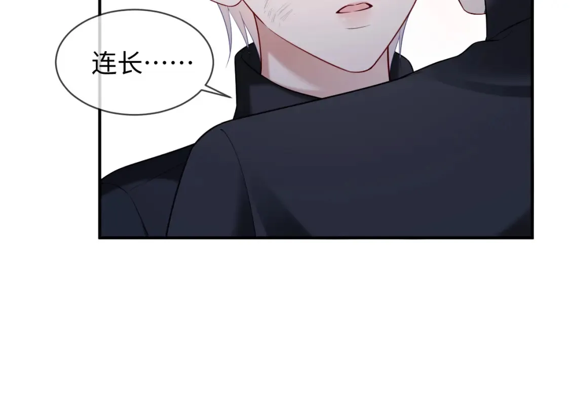 第二季 第40话  第45页
