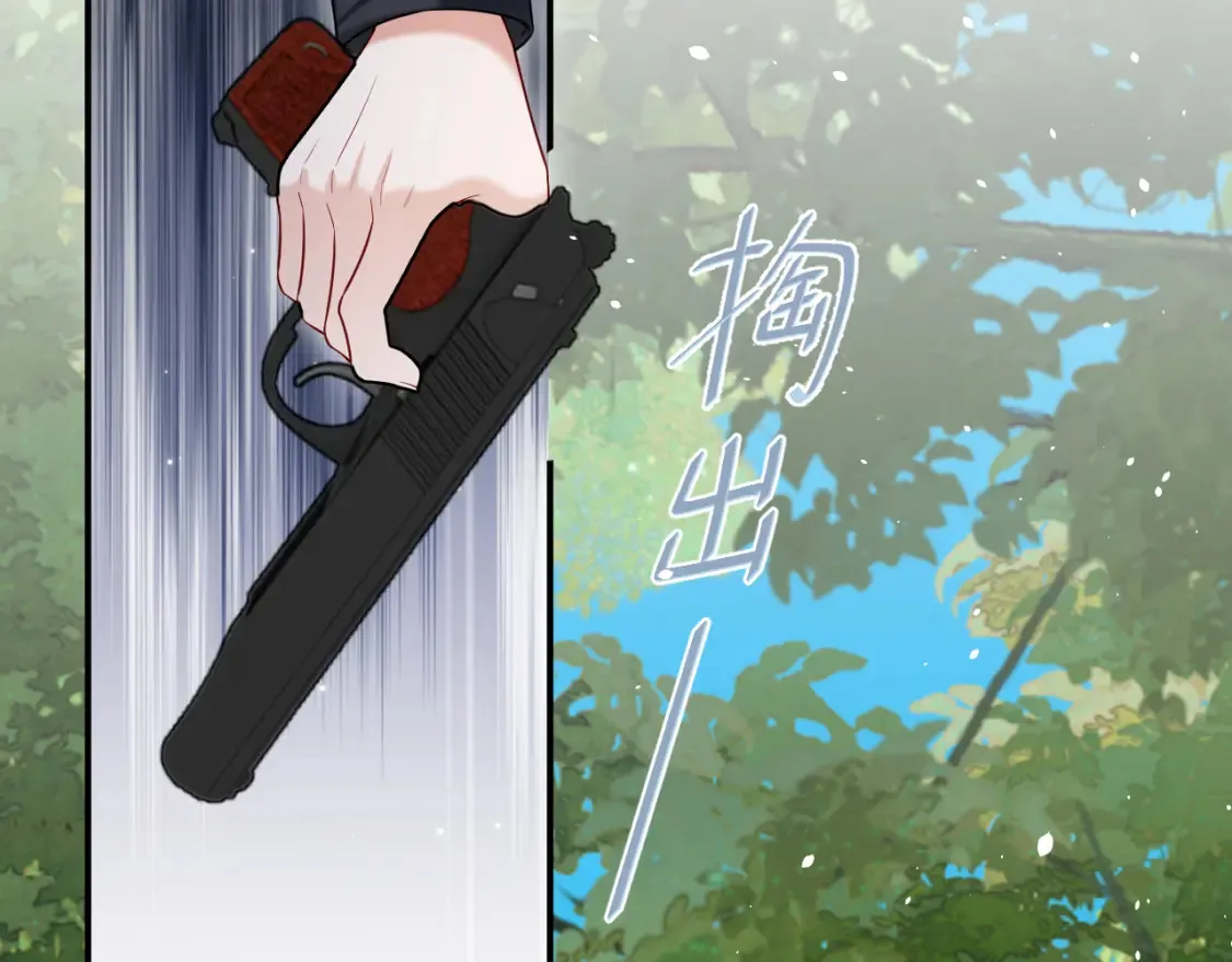 第二季 第40话  第50页