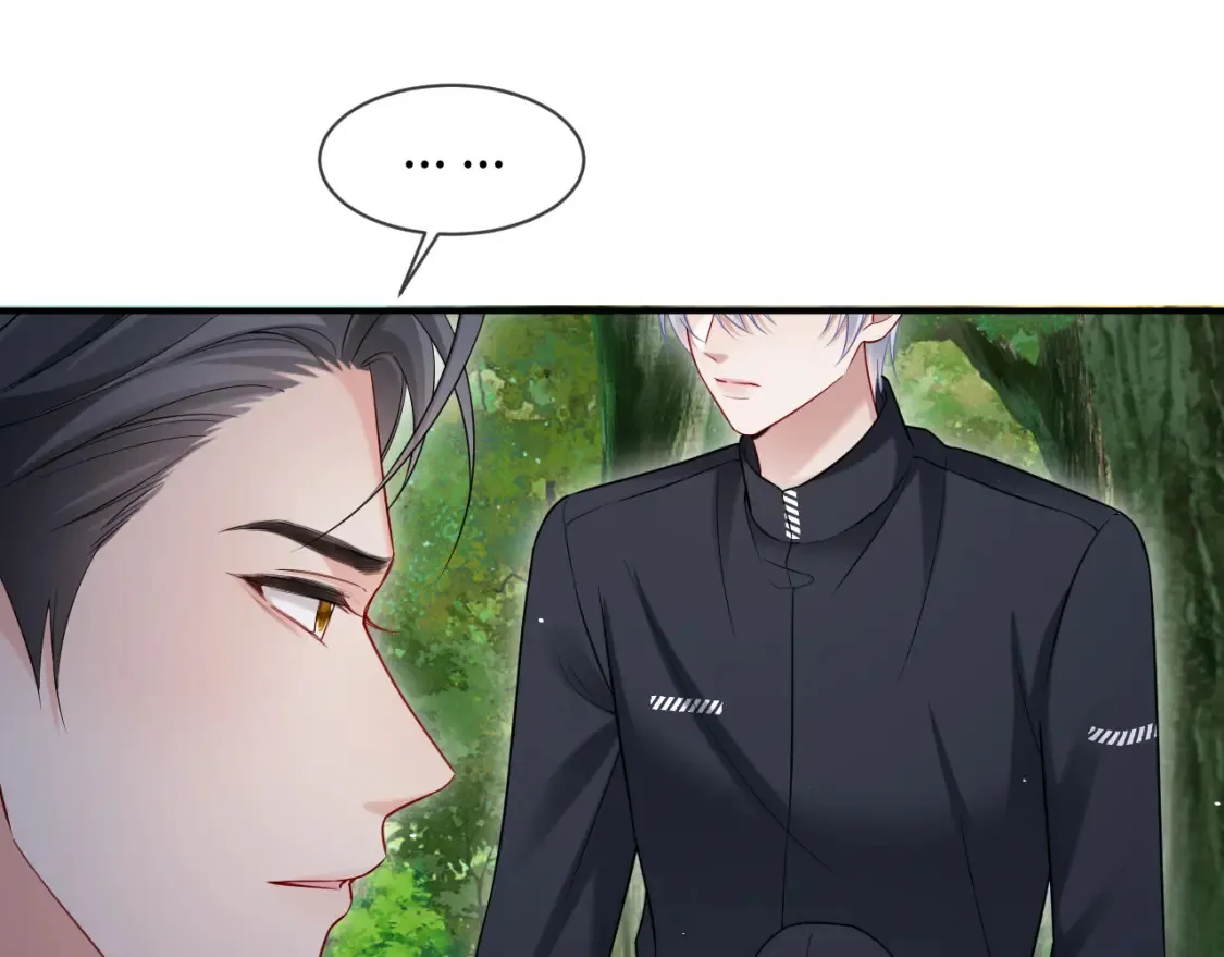 第二季 第40话  第54页