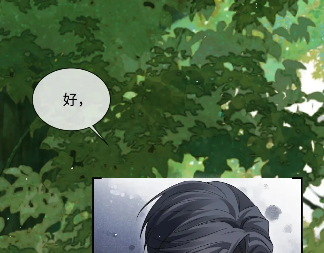 第二季 第40话  第56页