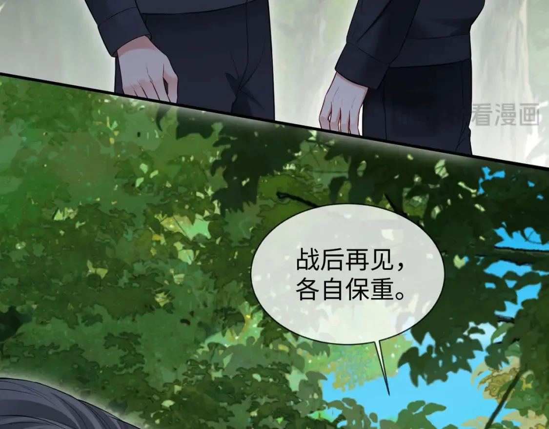 第二季 第40话  第60页
