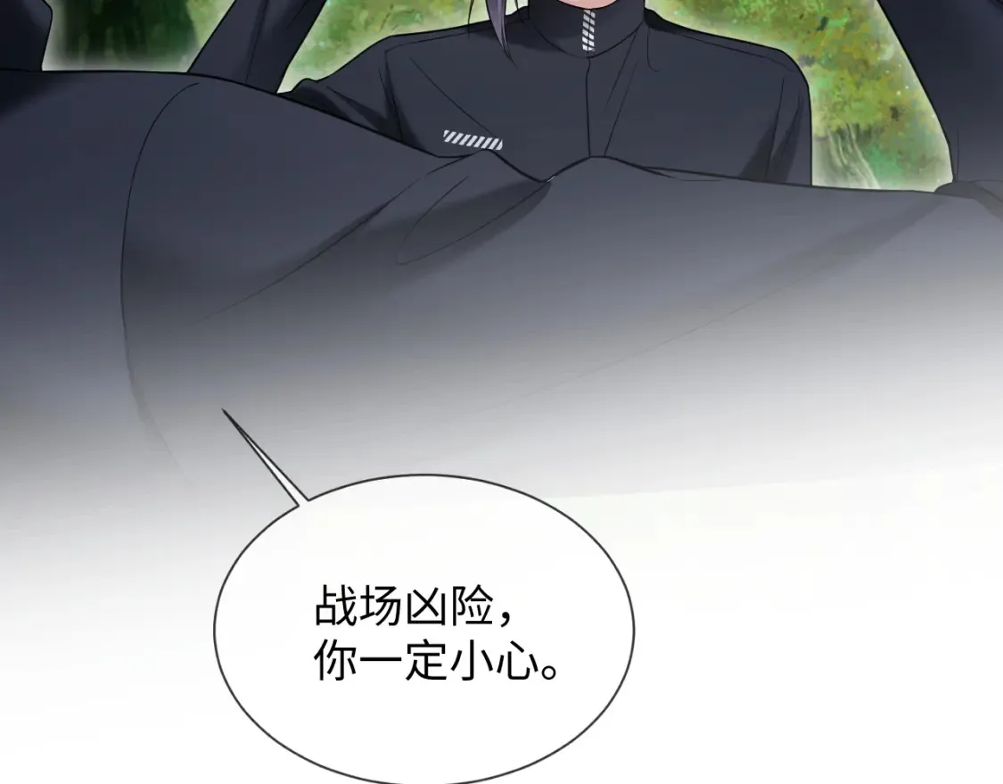 第二季 第40话  第62页