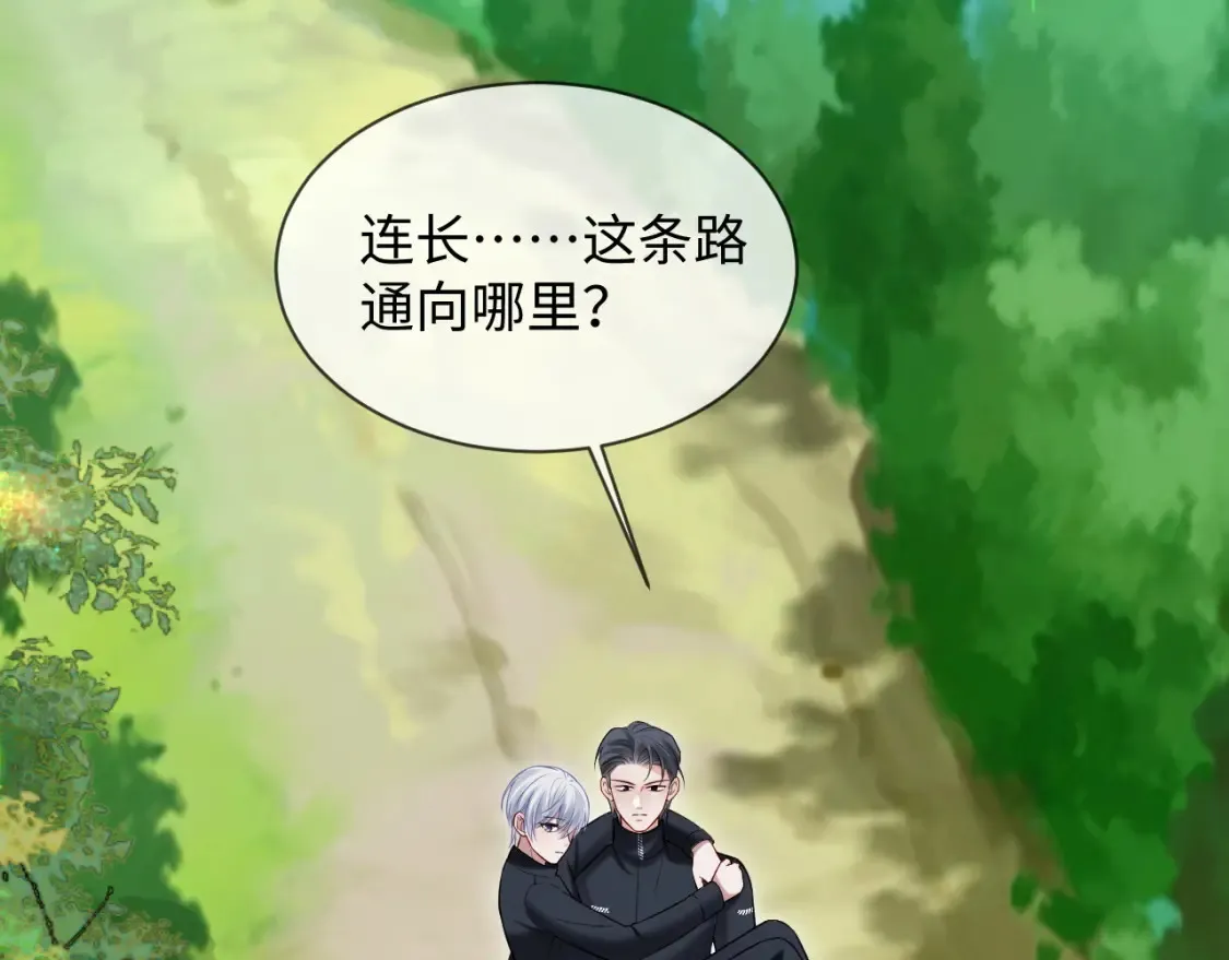 第二季 第40话  第78页