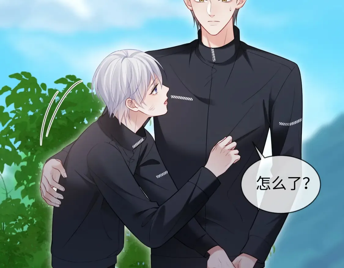 第二季 第40话  第91页