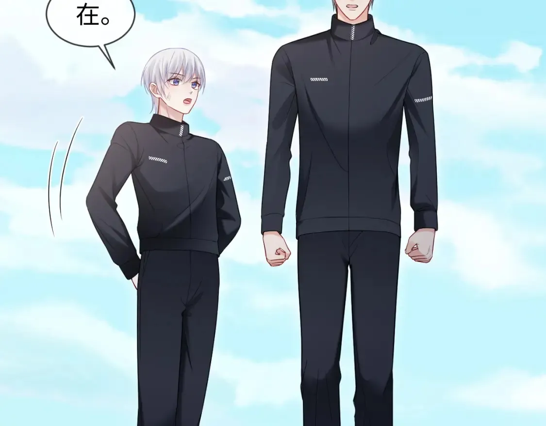 第二季 第40话  第95页