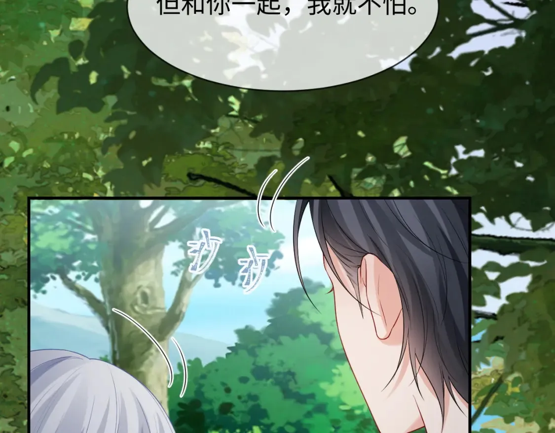 第二季 第40话  第102页