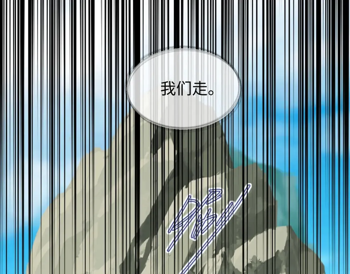 第二季 第40话  第110页